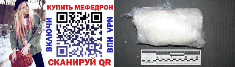 где купить   Усть-Лабинск  МЯУ-МЯУ VHQ 