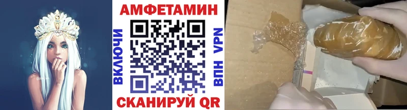 Метамфетамин пудра  мега сайт  Усть-Лабинск  дарнет шоп 