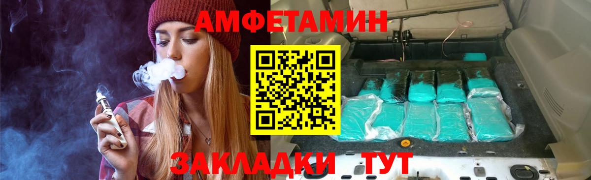 Первитин мет Усть-Лабинск