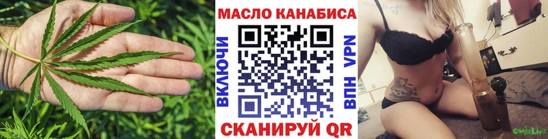 закладка  Усть-Лабинск  ТГК THC oil 
