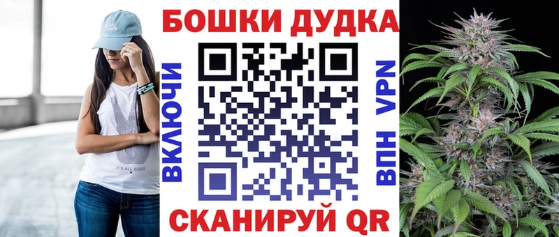 Канабис White Widow  Усть-Лабинск 